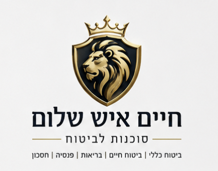 איש שלום סוכנות לביטוח